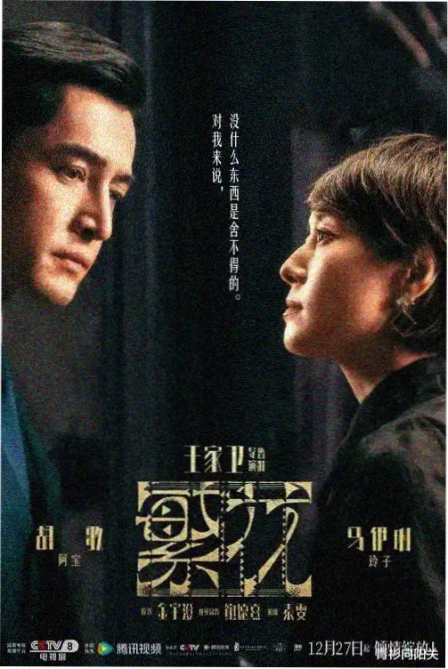长巷灯影贴纸封面，深夜街区剧集示意